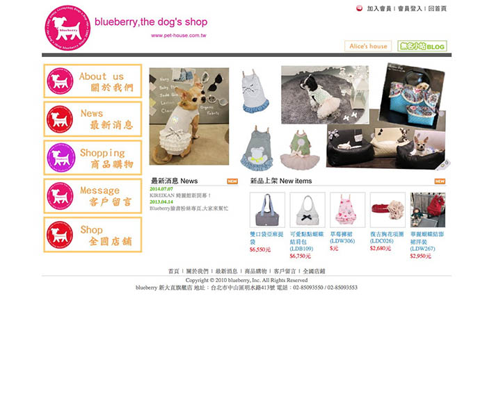 blueberry生活精品